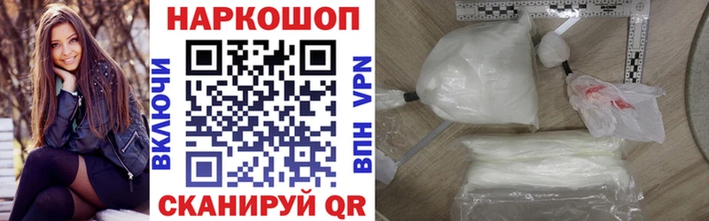 Купить закладку ГАШИШ  А ПВП  Кокаин  Меф  Марихуана  Анжеро-Судженск