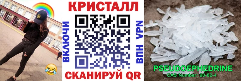 Купить где  Анжеро-Судженск  АМФЕТАМИН 97% 