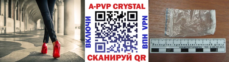 Купить закладки  Анжеро-Судженск  Alfa_PVP СК КРИС 