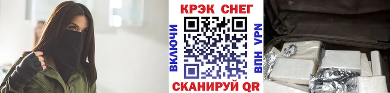 Купить закладки  Анжеро-Судженск  КОКАИН Колумбийский 