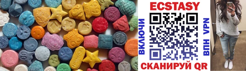 ЭКСТАЗИ MDMA  Купить закладки  Анжеро-Судженск 