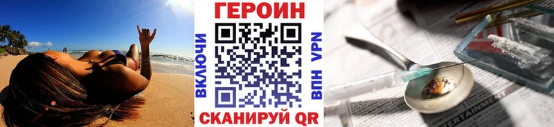 Купить  Анжеро-Судженск  Героин Heroin 