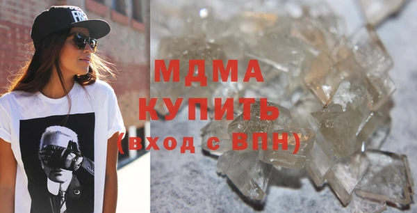 скорость Медногорск