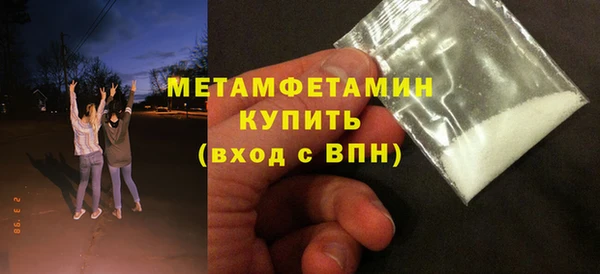 марки nbome Мегион