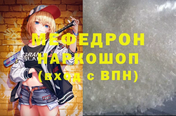 трава Медвежьегорск