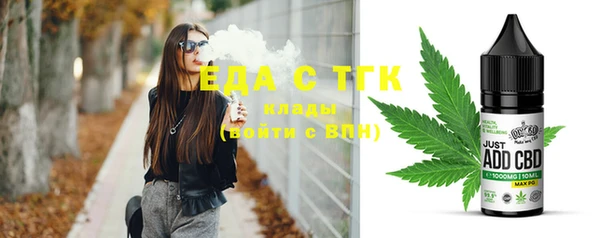 трава Медвежьегорск