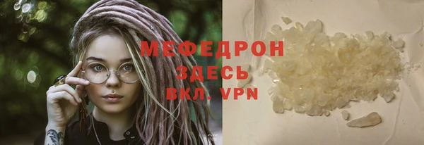 марки nbome Мегион