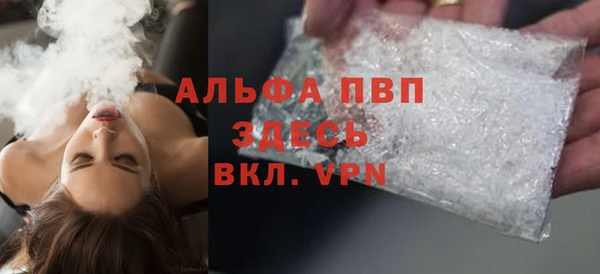 трава Медвежьегорск
