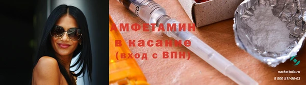 марки nbome Мегион