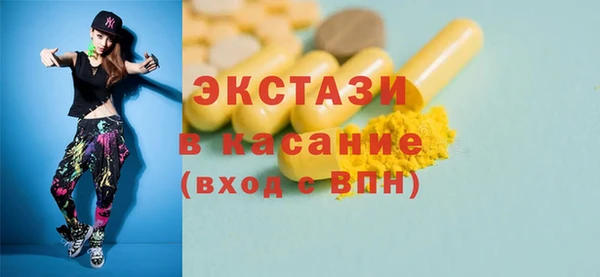 скорость Медногорск