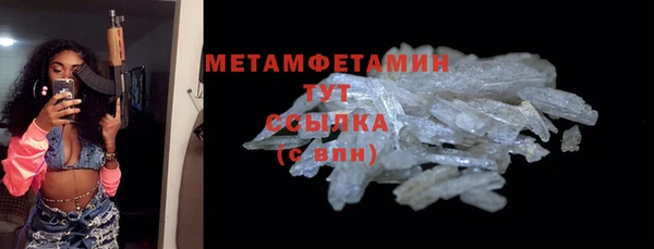 сатива Магас