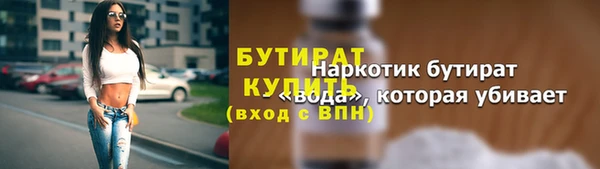 трава Медвежьегорск