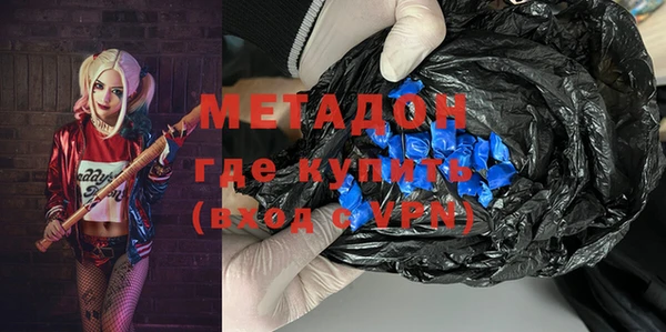 сатива Магас