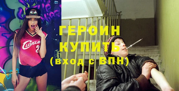 скорость Медногорск