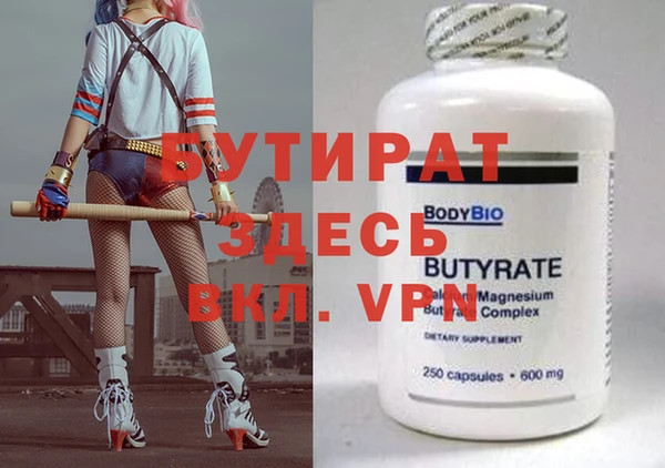 дистиллят марихуана Магадан