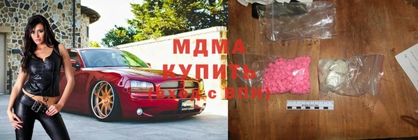 трава Медвежьегорск