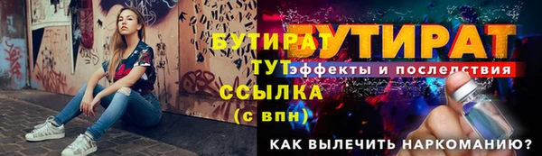 скорость Медногорск