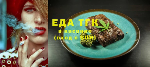 трава Медвежьегорск