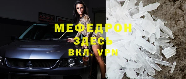 кокаин премиум Михайловка