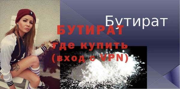 крисы Михайловск