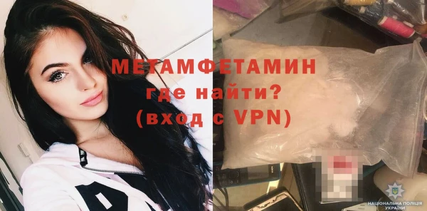 кокаин премиум Михайловка