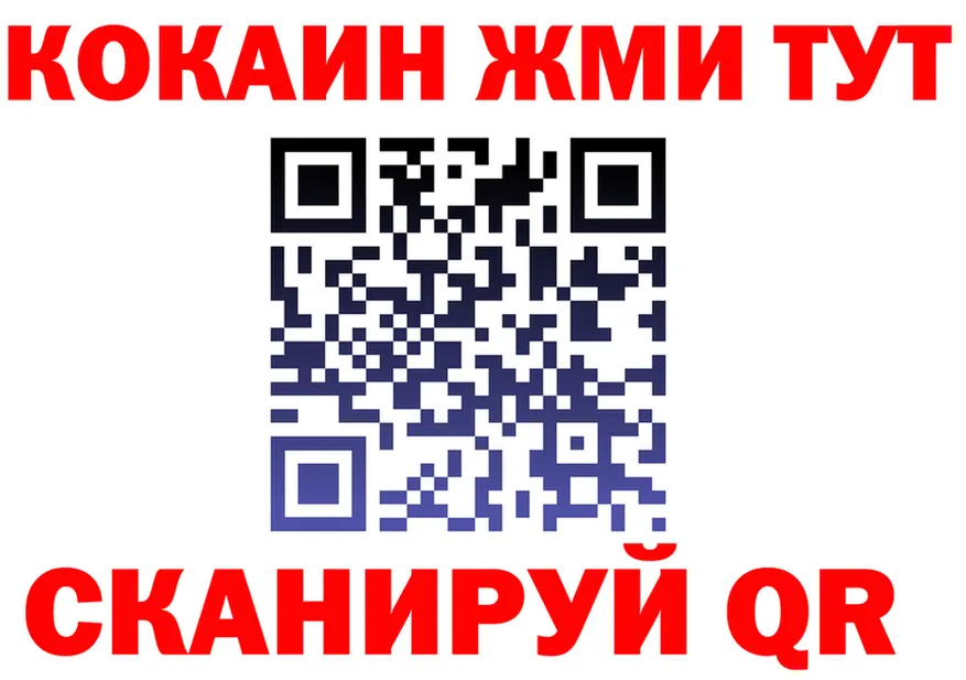ТГК концентрат зеркало shop hydra Анжеро-Судженск