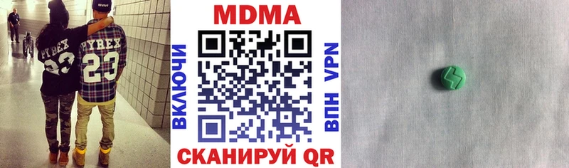 МДМА VHQ  Купить  Анжеро-Судженск 