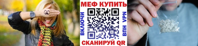 Мефедрон кристаллы Анжеро-Судженск