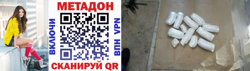 Купить  Анжеро-Судженск  Метадон methadone 