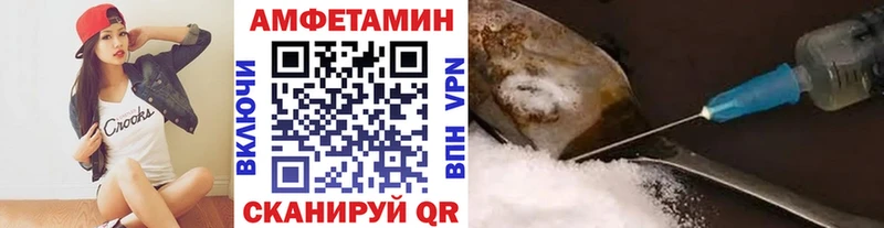 Метамфетамин Methamphetamine  Купить  Анжеро-Судженск 