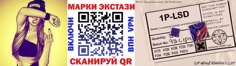 Купить закладки  Анжеро-Судженск  Марки 25I-NBOMe 1,5мг 