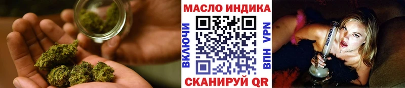 Купить закладки  Анжеро-Судженск  Дистиллят ТГК вейп 